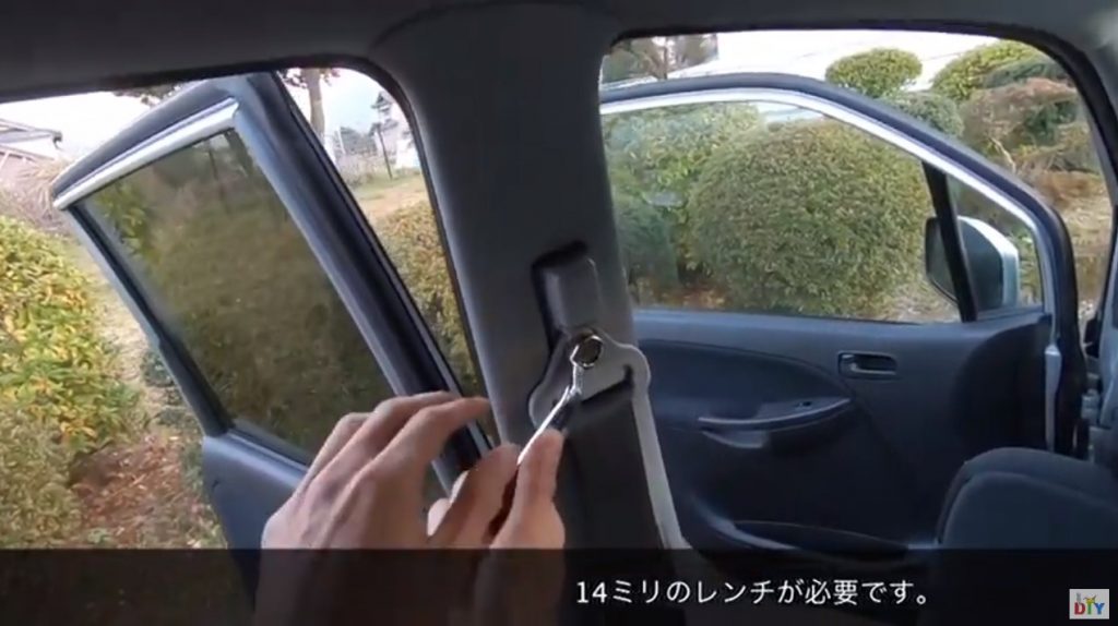 ボルトを緩めます