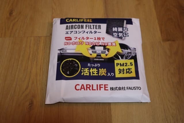 ハスラーのエアコンフィルター