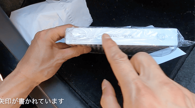 ワゴンR MH34Sのエアコンフィルター